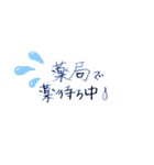 風邪をひいた_わたしのまんねんひつ（個別スタンプ：11）