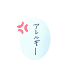 風邪をひいた_わたしのまんねんひつ（個別スタンプ：13）