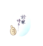 風邪をひいた_わたしのまんねんひつ（個別スタンプ：15）
