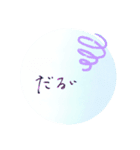 風邪をひいた_わたしのまんねんひつ（個別スタンプ：16）