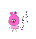 ちゃんこさん（個別スタンプ：2）