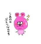 ちゃんこさん（個別スタンプ：7）