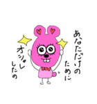 ちゃんこさん（個別スタンプ：8）