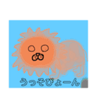 みんなのかわいいゆるすた（個別スタンプ：1）