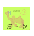 みんなのかわいいゆるすた（個別スタンプ：9）