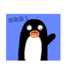 みんなのかわいいゆるすた（個別スタンプ：14）