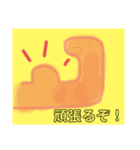 みんなのかわいいゆるすた（個別スタンプ：15）