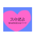 みんなのかわいいゆるすた（個別スタンプ：16）