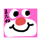 ブスなピンクくま2（個別スタンプ：6）
