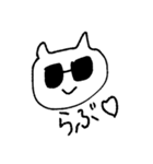 ねこぐらさん（個別スタンプ：1）