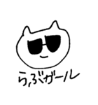 ねこぐらさん（個別スタンプ：2）