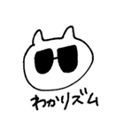 ねこぐらさん（個別スタンプ：3）