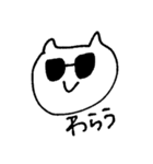 ねこぐらさん（個別スタンプ：4）