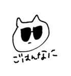 ねこぐらさん（個別スタンプ：5）