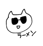 ねこぐらさん（個別スタンプ：6）