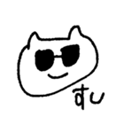 ねこぐらさん（個別スタンプ：7）
