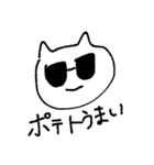 ねこぐらさん（個別スタンプ：8）