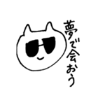 ねこぐらさん（個別スタンプ：11）