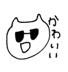 ねこぐらさん（個別スタンプ：14）