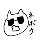 ねこぐらさん（個別スタンプ：15）
