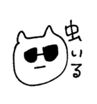 ねこぐらさん（個別スタンプ：16）