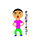 ちむちゃん【日常】（個別スタンプ：3）