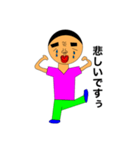 ちむちゃん【日常】（個別スタンプ：5）