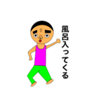 ちむちゃん【日常】（個別スタンプ：7）