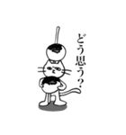 思慮ねこ（個別スタンプ：1）