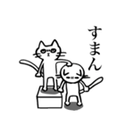 思慮ねこ（個別スタンプ：8）
