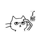 思慮ねこ（個別スタンプ：12）