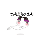 無表情くん(ゆるいまるい)（個別スタンプ：5）