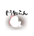 無表情くん(ゆるいまるい)（個別スタンプ：8）