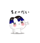 無表情くん(ゆるいまるい)（個別スタンプ：18）