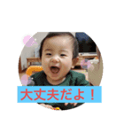 宗一郎君♡（個別スタンプ：3）