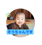 宗一郎君♡（個別スタンプ：5）