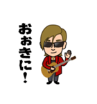 Rio語録（個別スタンプ：1）
