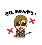 Rio語録（個別スタンプ：2）