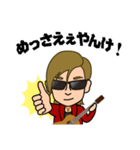 Rio語録（個別スタンプ：3）