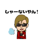 Rio語録（個別スタンプ：6）