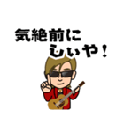 Rio語録（個別スタンプ：8）