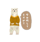 ほのぼのANIMAL〜日常会話〜（個別スタンプ：1）