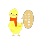 ほのぼのANIMAL〜日常会話〜（個別スタンプ：3）
