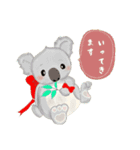 ほのぼのANIMAL〜日常会話〜（個別スタンプ：4）