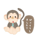 ほのぼのANIMAL〜日常会話〜（個別スタンプ：14）