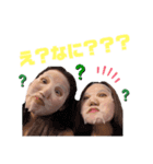 Lin ❤︎ Yui 日常スタンプ❤︎（個別スタンプ：3）