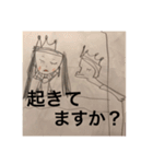 杏樹の絵（個別スタンプ：8）