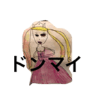 杏樹の絵（個別スタンプ：12）