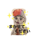 杏樹の絵（個別スタンプ：15）