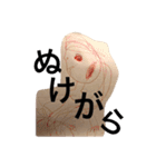 杏樹の絵（個別スタンプ：20）